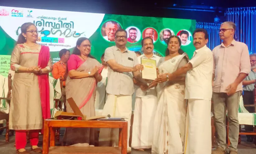 സംസ്ഥാനത്തെ എട്ട് കാര്ബണ് നെഗറ്റിവ് സ്ഥാപനങ്ങളിൽ രണ്ടെണ്ണം ജില്ലയിൽ സംസ്ഥാനത്തെ എട്ട് കാര്ബണ് നെഗറ്റിവ് സ്ഥാപനങ്ങളിൽ രണ്ടെണ്ണം ജില്ലയിൽ