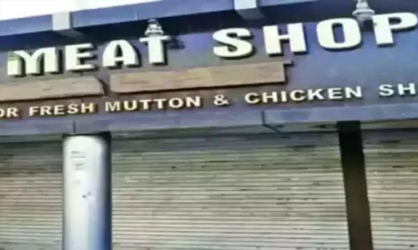 Meat shop