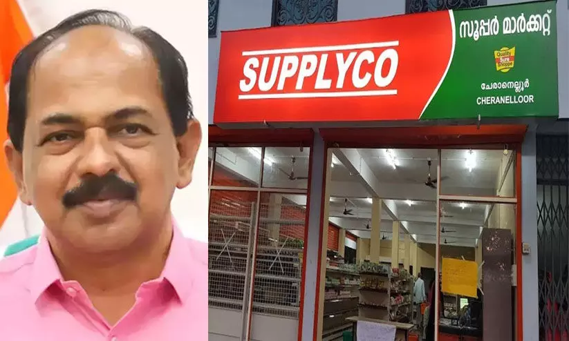 സപ്ലൈകോയുടെ റംസാൻ, ഈസ്റ്റർ, വിഷു ഫെയറുകളിൽ 40 ശതമാനം വരെ വിലക്കുറവ് - ജി.ആർ. അനിൽ സപ്ലൈകോയുടെ റംസാൻ, ഈസ്റ്റർ, വിഷു ഫെയറുകളിൽ 40 ശതമാനം വരെ വിലക്കുറവ് - ജി.ആർ. അനിൽ