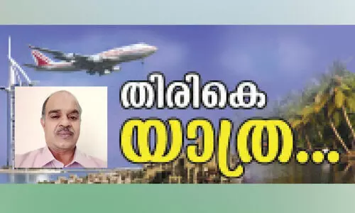 നാ​ല് പ​തി​റ്റാ​ണ്ട്​ പ്ര​വാ​സം; മു​ഹ​മ്മ​ദ​ലി നാ​ട്ടി​ലേ​ക്ക്