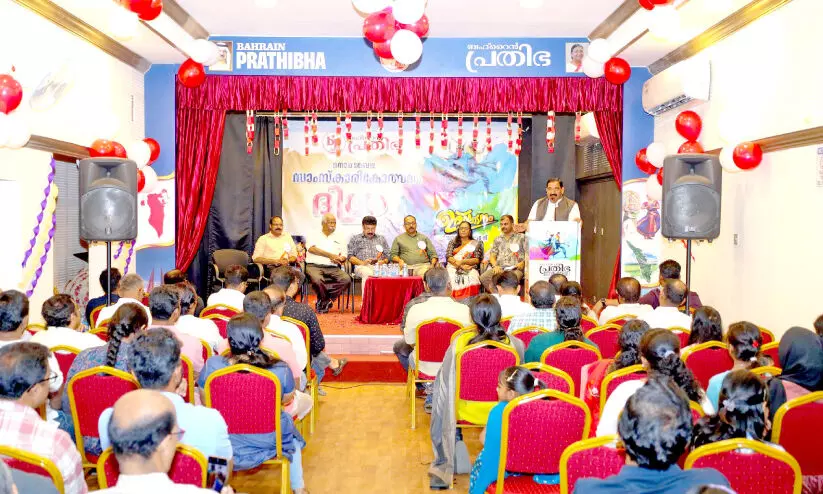 സാംസ്കാരിക ഉത്സവം ദിശ 2025 ഉദ്ഘാടനം ചെയ്തു സാംസ്കാരിക ഉത്സവം ദിശ 2025 ഉദ്ഘാടനം ചെയ്തു