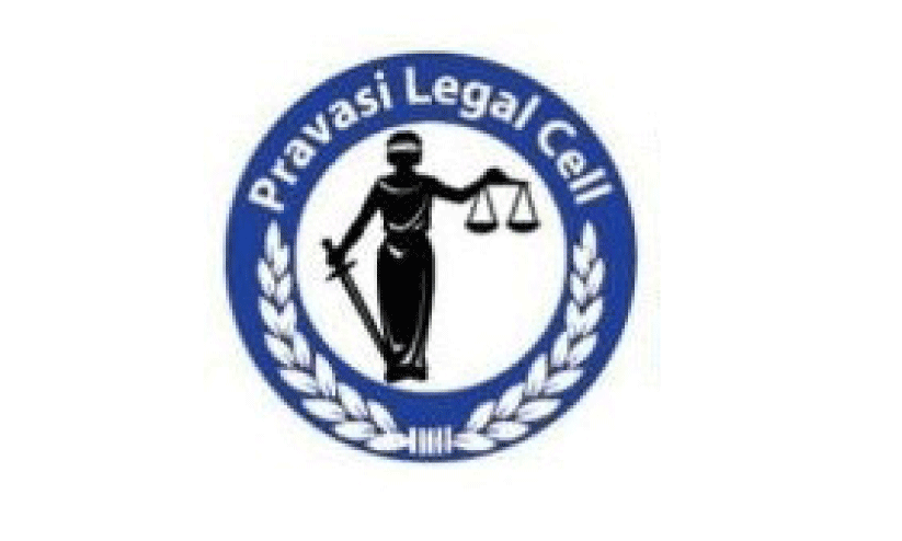 പ്ര​വാ​സി ലീ​ഗ​ൽ സെ​ൽ ഇ​ഫ്താ​ർ കി​റ്റ് വി​ത​ര​ണം