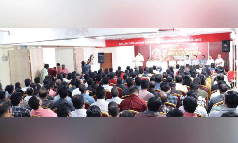 കല കുവൈത്ത് ഇ.എം.എസ്-എ.കെ.ജി അനുസ്മരണം കല കുവൈത്ത് ഇ.എം.എസ്-എ.കെ.ജി അനുസ്മരണം