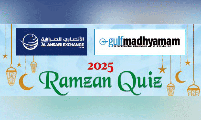 ഗ​ൾ​ഫ് മാ​ധ്യ​മം-​അ​ൽ അ​ൻ​സാ​രി എ​ക്സ്ചേ​ഞ്ച് റ​മ​ദാ​ൻ ക്വി​സ്: അ​ഞ്ജ​ന സ​ജി വി​ജ​യി