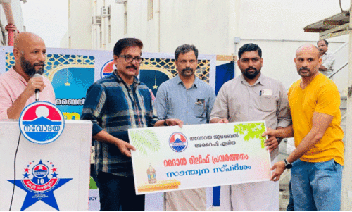 ജു​ബൈ​ലി​ൽ ന​വോ​ദ​യ ഇ​ഫ്താ​ർ സ്നേ​ഹ​സ​ദ​സ്സ്​