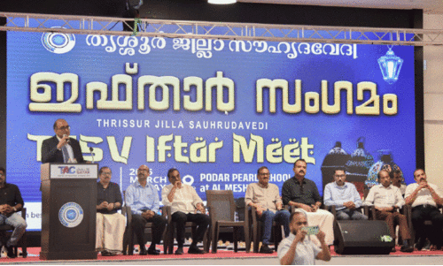 തൃ​ശൂ​ർ ജി​ല്ല സൗ​ഹൃ​ദ വേ​ദി ഇ​ഫ്താ​ർ