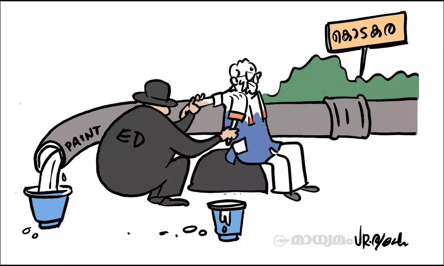 ഇ.ഡി പെയിന്റ്