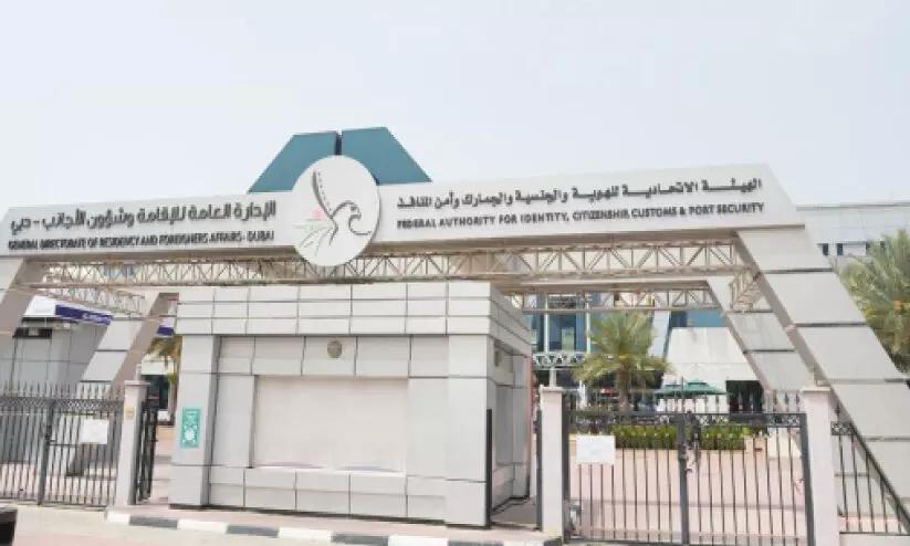 ജി.​ഡി.​ആ​ർ.​എ​ഫ്.​എ ജാ​ഫി​ലി​യ ക​സ്റ്റ​മ​ർ ഹാ​പ്പി​നെ​സ് സെ​ന്‍റ​ർ അ​ട​ക്കു​ന്നു