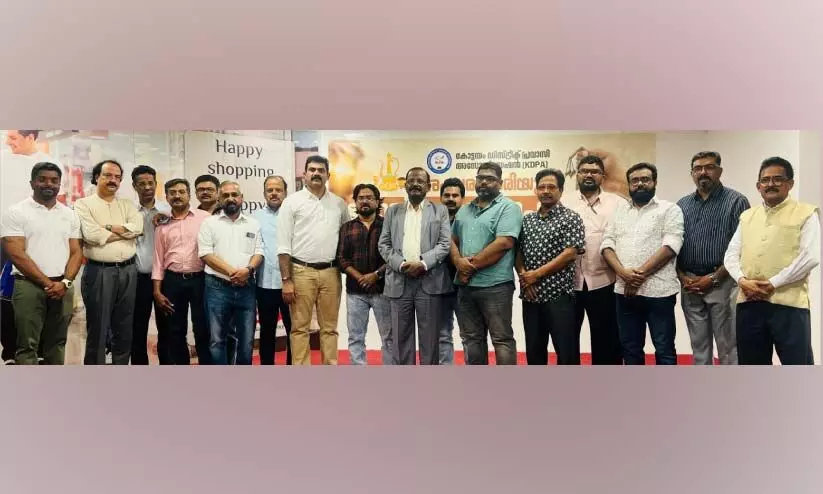 കോ​ട്ട​യം ​അ​സോ​സി​യേ​ഷ​ൻ നോ​മ്പു​തു​റ സ്നേ​ഹ​സം​ഗ​മം