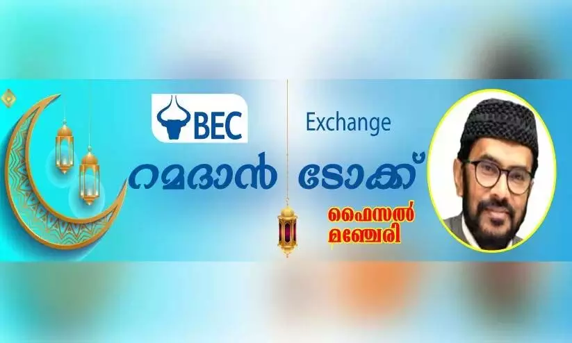 ആകാശത്തുനിന്ന് വീണുപോയവൻ ആകാശത്തുനിന്ന് വീണുപോയവൻ