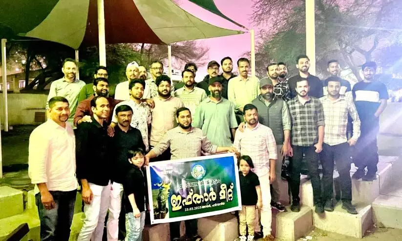 മു​ണ്ടേ​രി കൂ​ട്ടം ഇ​ഫ്താ​ർ സം​ഗ​മം