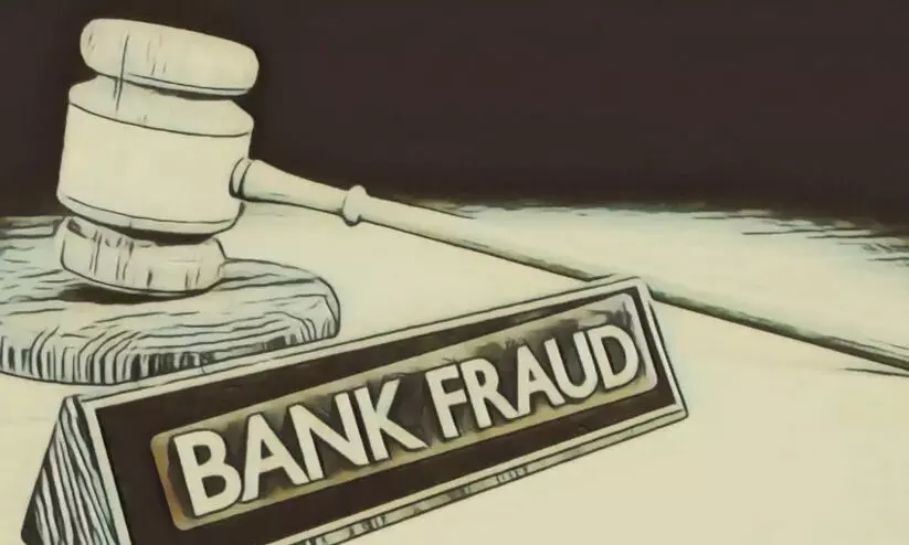 ഇളംകുളം സഹകരണ ബാങ്ക് തട്ടിപ്പ്; നഷ്ടമായത് 30 കോടി ഇളംകുളം സഹകരണ ബാങ്ക് തട്ടിപ്പ്; നഷ്ടമായത് 30 കോടി