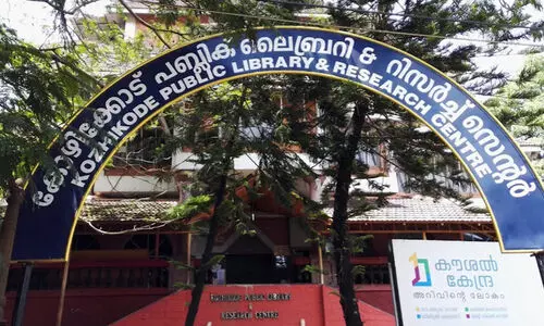 കോഴിക്കോട് സ്റ്റേറ്റ് പബ്ലിക് ലൈബ്രറി എം.ടി സ്മാരകമാക്കും
