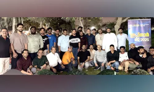 ഏ​ഴോം മു​ജാ​ഹി​ദ്‌ ന​ഗ​ർ കൂ​ട്ടാ​യ്മ