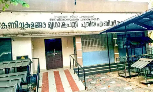 തെരുവുനായ്​ ശല്യത്തിന്  പരിഹാരം; കണിച്ചുകുളങ്ങര എ.ബി.സി സെന്‍റർ നാടിന്​ സ്വന്തം