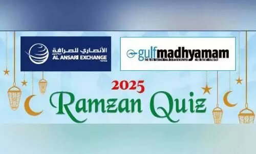 ഗ​ൾ​ഫ് മാ​ധ്യ​മം-​അ​ൽ അ​ൻ​സാ​രി എ​ക്സ്ചേ​ഞ്ച് റ​മ​ദാ​ൻ ക്വി​സ്: പ്ര​കാ​ശ് വി​ജ​യി