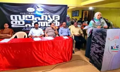 സൗ​ഹൃ​ദ​വേ​ദി സാ​ൽ​മി​യ ‘ഇ​ഫ്താ​ർ സം​ഗ​മം’