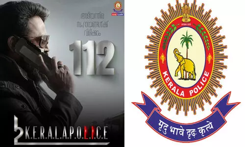 അതിപ്പോ ഖുറേഷി അബ്രാം ആണേലും വിളിക്കാം, 112 ലേക്ക്; എമ്പുരാൻ റിലീസിനിടക്ക് പുട്ടുകച്ചവടവുമായി കേരള പൊലിസ്