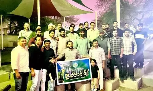 മു​ണ്ടേ​രി കൂ​ട്ടം ഇ​ഫ്താ​ർ സം​ഗ​മം