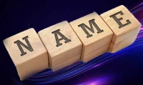 ജനന സർട്ടിഫിക്കറ്റിൽ പേരുമാറ്റം ഇനി വളരെ എളുപ്പം, വ്യവസ്ഥകൾ ലഘൂകരിച്ച് സർക്കാർ​; നിരവധി പേർക്ക് ആശ്വാസം