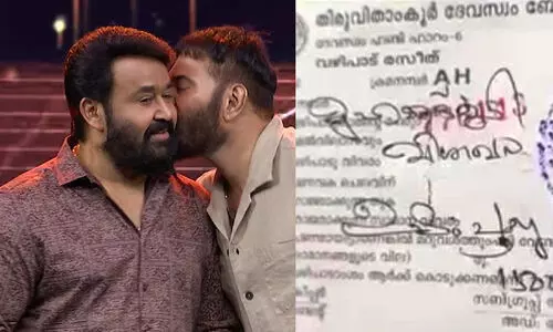 മമ്മൂട്ടിക്ക് വേണ്ടിയുള്ള മോഹന്ലാലിന്റെ വഴിപാട്: വര്ഗീയ പ്രസ്താവനകള് അപലപനീയം -മന്ത്രി മമ്മൂട്ടിക്ക് വേണ്ടിയുള്ള മോഹന്ലാലിന്റെ വഴിപാട്: വര്ഗീയ പ്രസ്താവനകള് അപലപനീയം -മന്ത്രി