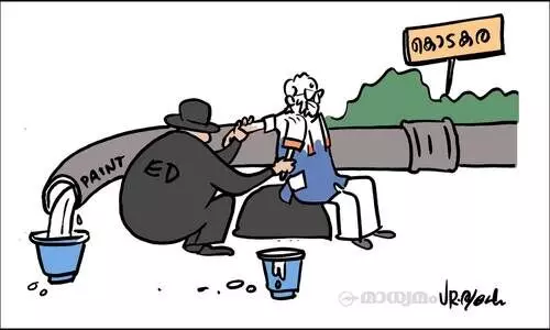 ഇ.ഡി പെയിന്റ്