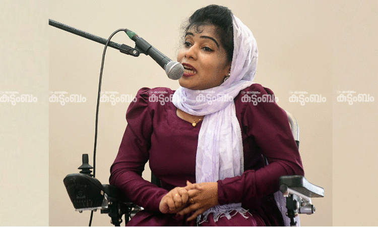 ശാരീരിക പരിമിതി ഒരു രോഗമല്ല, അതൊരു അവസ്ഥയാണ് -നുസ്‌റത്ത് വഴിക്കടവ്