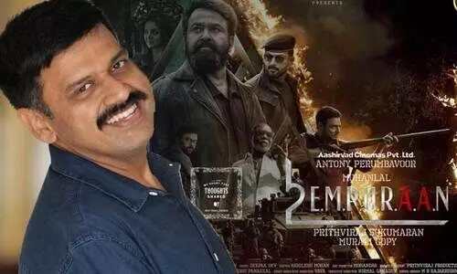 ‘എമ്പുരാൻ ഹിറ്റ് ആകുമെന്ന് ഉറപ്പായി. എന്താ ഇത്ര ഉറപ്പ്?....’ -കുറിപ്പുമായി സന്ദീപ് വാര്യർ ‘എമ്പുരാൻ ഹിറ്റ് ആകുമെന്ന് ഉറപ്പായി. എന്താ ഇത്ര ഉറപ്പ്?....’ -കുറിപ്പുമായി സന്ദീപ് വാര്യർ