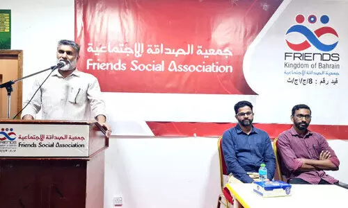 ഫ്ര​ൻ​ഡ്‌​സ് സോ​ഷ്യ​ൽ അ​സോ​സി​യേ​ഷ​ൻ മ​നാ​മ ഏ​രി​യ സൗ​ഹൃ​ദ ഇ​ഫ്താ​ർ സം​ഘ​ടി​പ്പി​ച്ചു