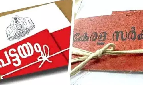 മലയോര പട്ടയത്തിനുള്ള സംയുക്ത പരിശോധന ഏപ്രിലില്‍ തുടങ്ങും; വി​വ​ര​ശേ​ഖ​ര​ണ​ത്തി​ലൂ​ടെ ല​ഭി​ച്ച​ത് 59,830 അ​പേ​ക്ഷ​ക​ൾ