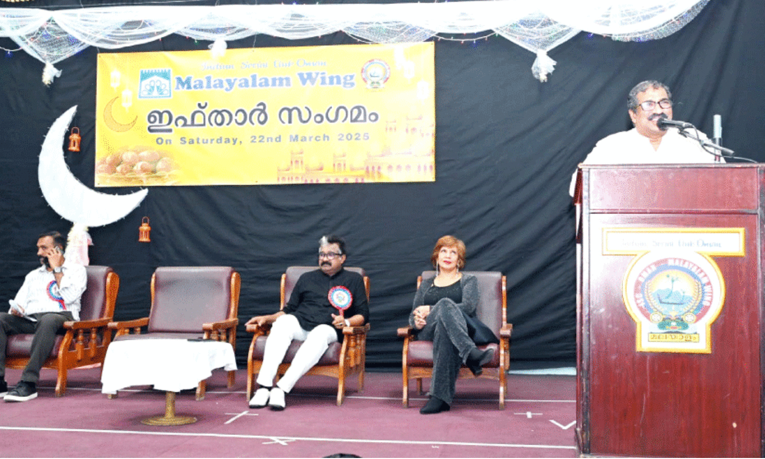 മ​ല​യാ​ളം വി​ഭാ​ഗം ഇ​ഫ്താ​ർ സ്നേ​ഹ സൗ​ഹാ​ർ​ദ സം​ഗ​മം