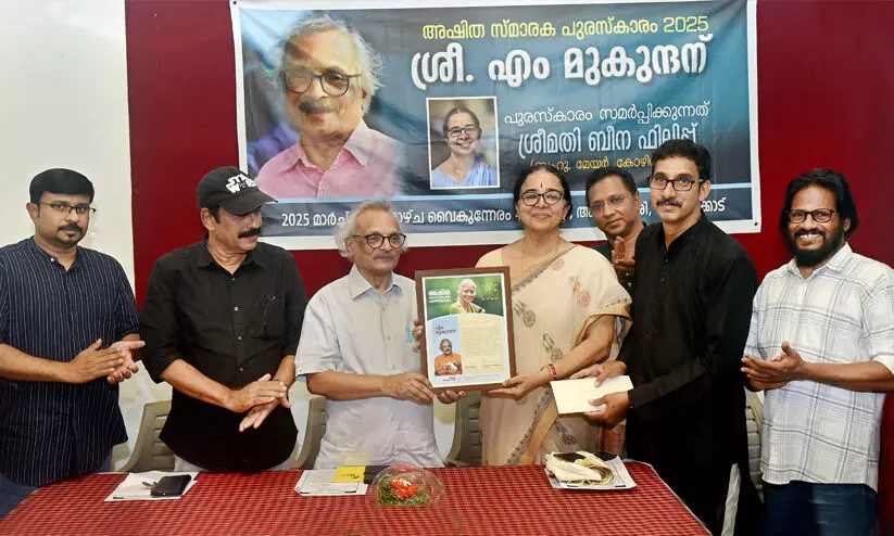 Ashita Memorial Awards presented