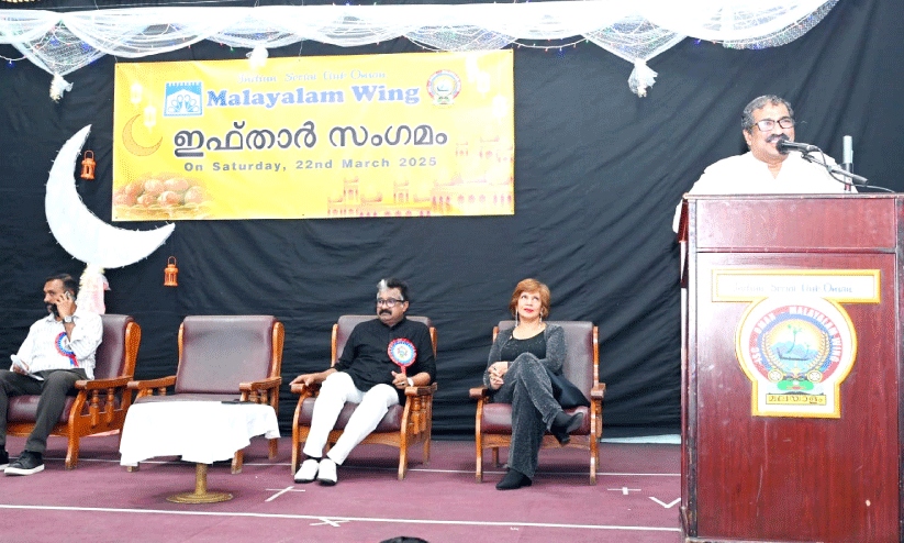 മലയാളം വിഭാഗം ഇഫ്താർ സ്നേഹ സൗഹാർദ സംഗമം മലയാളം വിഭാഗം ഇഫ്താർ സ്നേഹ സൗഹാർദ സംഗമം