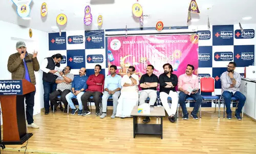 കു​ട കു​വൈ​ത്ത് ഇ​ഫ്താ​ർ സം​ഗ​മം