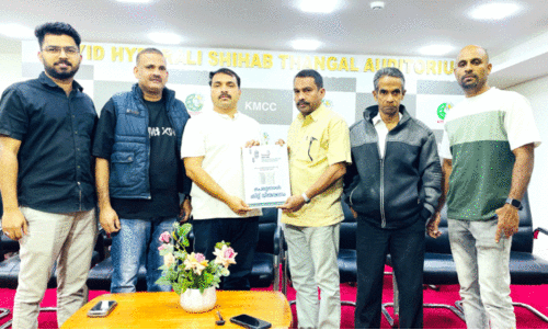 കെ.​എം.​സി.​സി ബ​ഹ്‌​റൈ​ൻ തു​റ​യൂ​ർ പ​ഞ്ചാ​യ​ത്ത്‌   ക​മ്മി​റ്റി പെ​രു​ന്നാ​ൾ കി​റ്റ്‌ വി​ത​ര​ണം ചെ​യ്തു