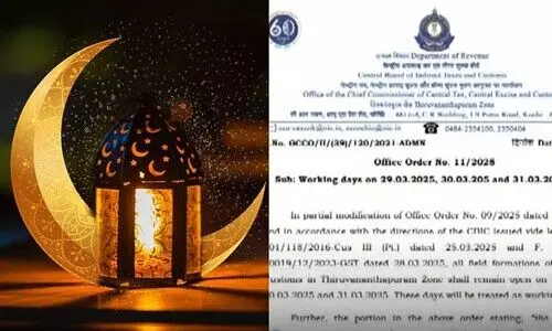 പെരുന്നാൾ അവധി റദ്ദാക്കിയ ഉത്തരവ് തിരുത്തി കേന്ദ്ര പരോക്ഷ നികുതി വകുപ്പും കസ്റ്റംസും