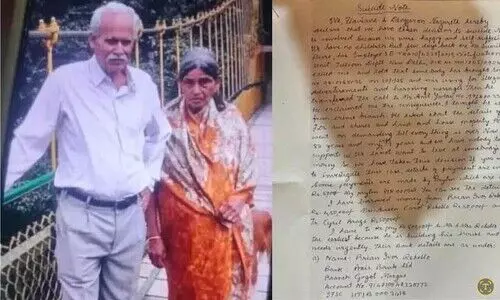 കർണാടകയിൽ ഡിജിറ്റൽ അറസ്റ്റ് തട്ടിപ്പിൽ സമ്പാദ്യം നഷ്ടമായ വയോ ദമ്പതികൾ ജീവനൊടുക്കി