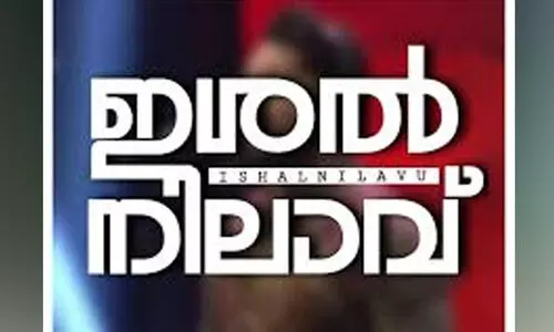 ഇശൽ നിലാവ് 2025 ഈദ് ദിനത്തിൽ