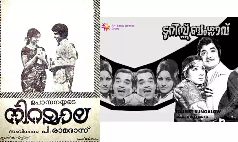 സുജാത പാടിയ ആദ്യ സിനിമാഗാനം സുജാത പാടിയ ആദ്യ സിനിമാഗാനം