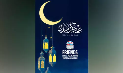 ഈ​ദു​ൽ ഫി​ത്ർ ആ​ശം​സ​ക​ൾ നേ​ർ​ന്നു