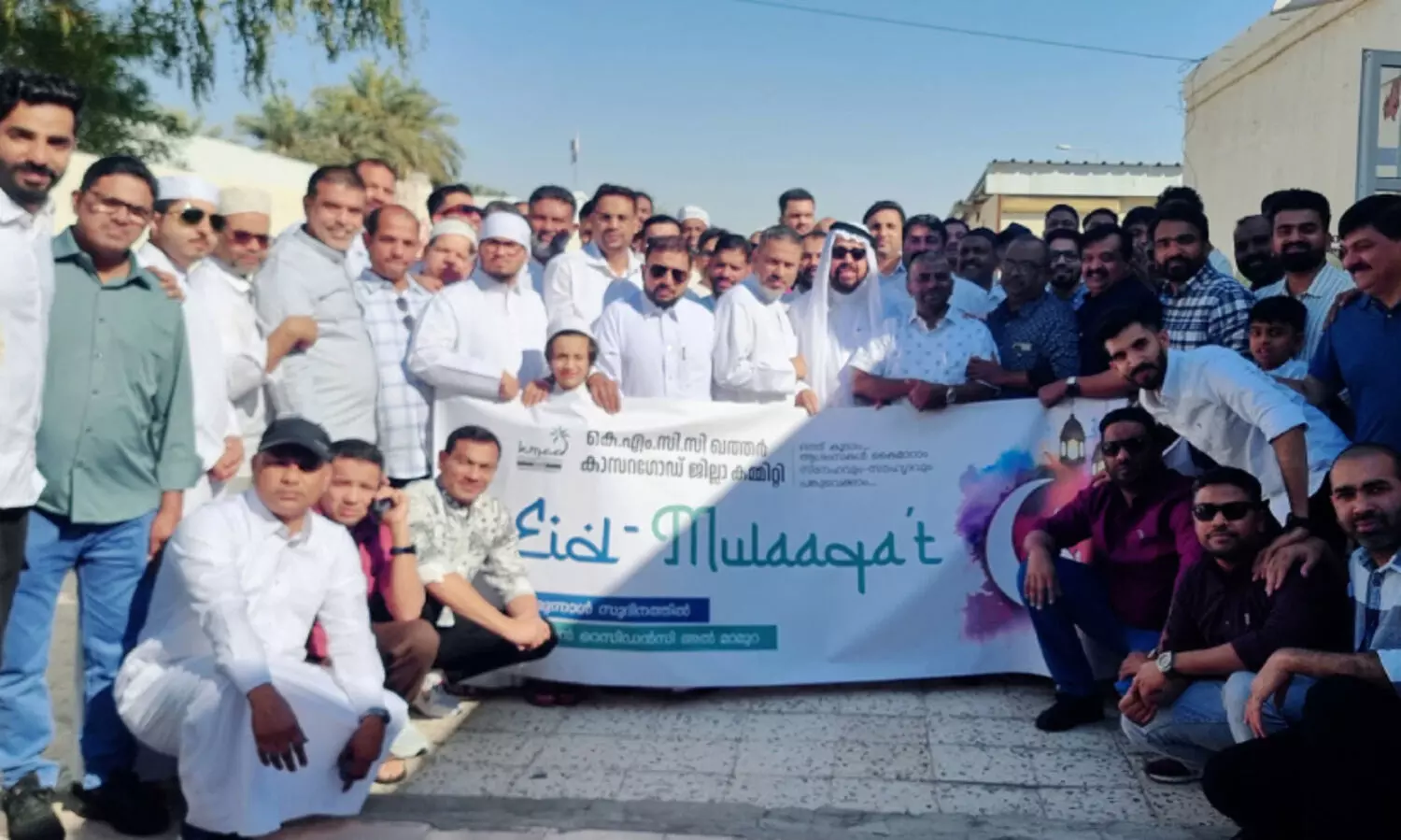 കെ.​എം.​സി.​സി ഈ​ദ് മു​ലാ​ഖാ​ത്ത്