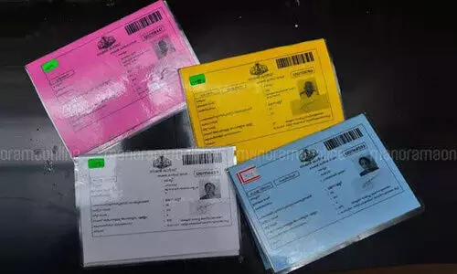 നാല് വർഷത്തിനിടെ ജില്ലയിൽ 18000ത്തോളം റേഷൻ കാർഡുകൾ പൊതുവിഭാഗത്തിലേക്ക്