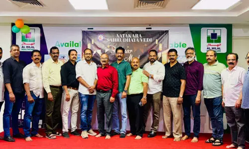 വ​ട​ക​ര സ​ഹൃ​ദ​യ വേ​ദി ഇ​ഫ്താ​ർ സം​ഗ​മം