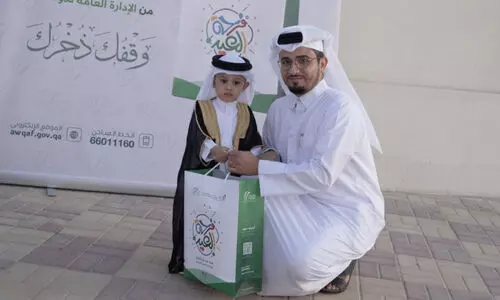 ജോയ് ഓഫ് ഈദ്; കുട്ടികൾക്ക് സമ്മാനങ്ങളുമായി ഔഖാഫ് ജോയ് ഓഫ് ഈദ്; കുട്ടികൾക്ക് സമ്മാനങ്ങളുമായി ഔഖാഫ്