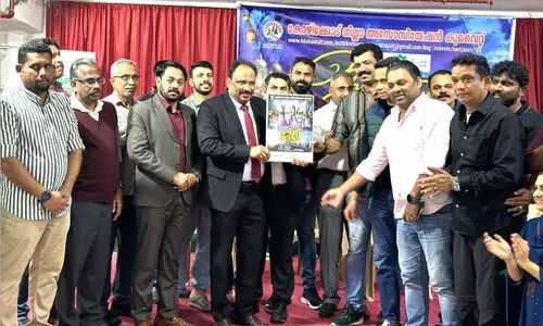 കോ​ഴി​ക്കോ​ട് ഫെ​സ്റ്റ് -2025 മേ​യ് ര​ണ്ടി​ന്; പോ​സ്റ്റ​ർ പ്ര​കാ​ശ​നം ചെ​യ്തു