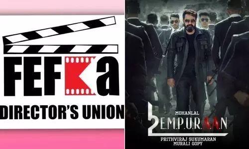 ‘വിമർശനം വ്യക്ത്യാധിക്ഷേപവും ചാപ്പകുത്തലുമാകരുത്’; എമ്പുരാൻ വിവാദത്തിൽ പ്രതികരിച്ച് ഫെഫ്ക