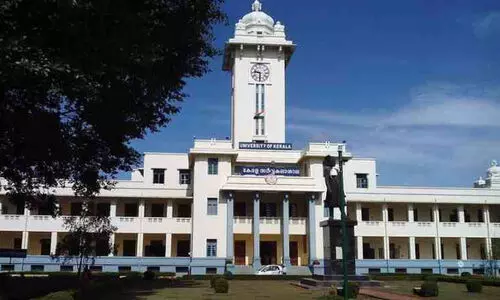 എം.ബി.എ ഉത്തരക്കടലാസുകൾ നഷ്ടമായ സംഭവം: പുനഃപരീക്ഷ ഏപ്രിൽ ഏഴിന്