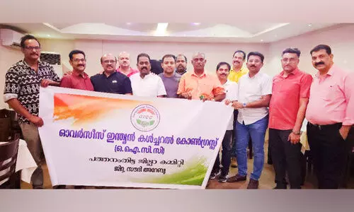 ഒ.ഐ.സി.സി പത്തനംതിട്ട ജില്ലാ കമ്മിറ്റി ലഹരിക്കെതിരെ പ്രതിജ്ഞ ബോധവത്കരണ പരിപാടി സംഘടിപ്പിച്ചു