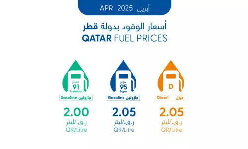 ഖത്തറിൽ പെട്രോൾ വില കുറഞ്ഞു