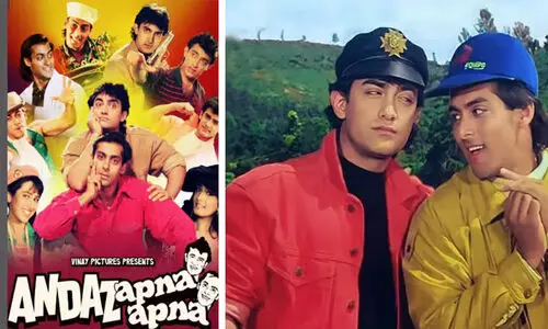 Andas Apna Apna